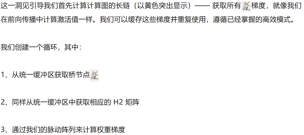 三个月、零基础手搓一块TPU，能推理能训练，还是开源的  第55张