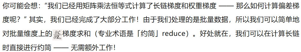 三个月、零基础手搓一块TPU，能推理能训练，还是开源的  第59张