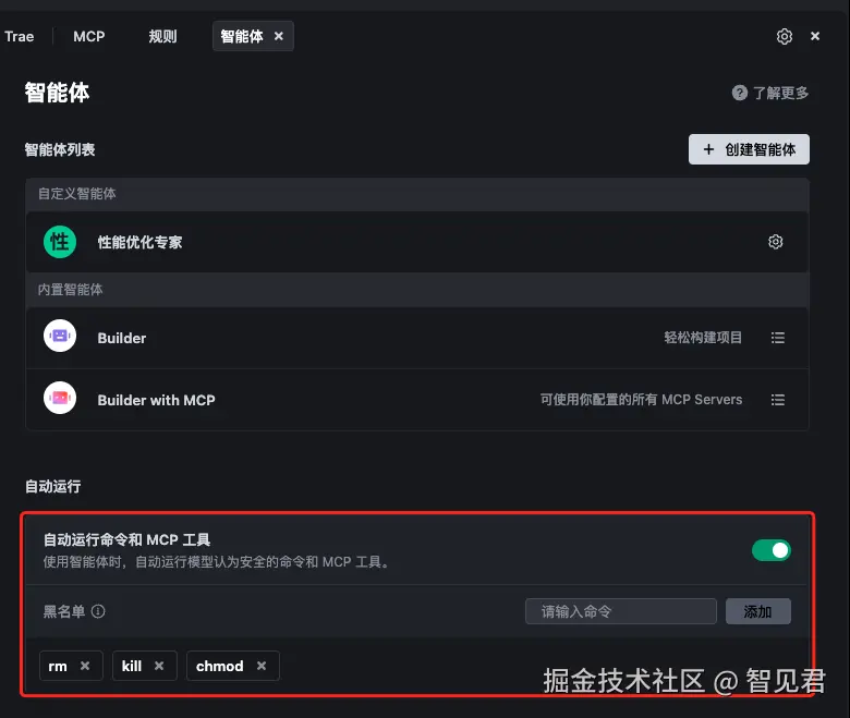 字节的Trae-Agent开源，它才是真“源神”~  第2张