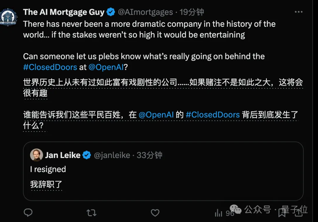 Ilya出走加剧OpenAI离职潮！RLHF作者Jan Leike同日辞职，超级对齐项目分崩离析  第5张