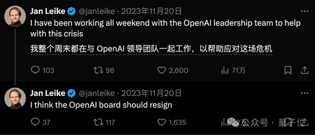 Ilya出走加剧OpenAI离职潮！RLHF作者Jan Leike同日辞职，超级对齐项目分崩离析  第6张