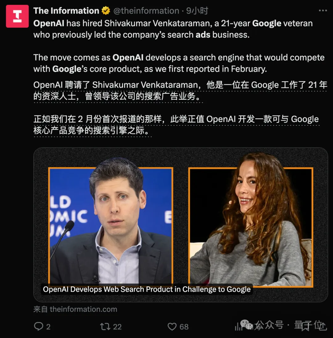 Ilya出走加剧OpenAI离职潮！RLHF作者Jan Leike同日辞职，超级对齐项目分崩离析  第11张