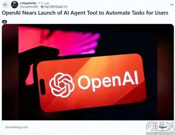 OpenAI率先打样，今年AI圈的主角是智能体  第4张