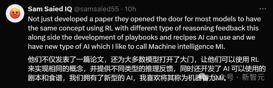 OpenAI最大秘密，竟被中国研究者破解？复旦等惊人揭秘o1路线图  第11张