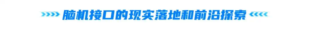 30年前的AI长什么样子？《攻壳机动队》重映，这些科幻科技如今成真了吗？｜投资笔记第216期  第11张