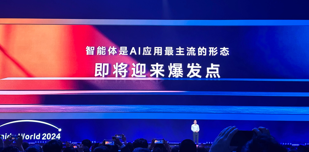 智能体狂飙：遍地黄金还是一地鸡毛？  第1张