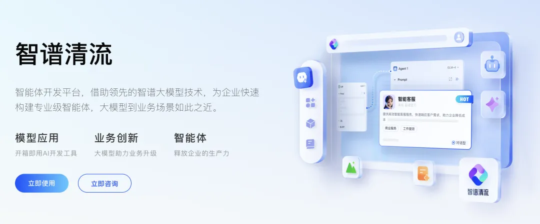 智能体狂飙：遍地黄金还是一地鸡毛？  第2张