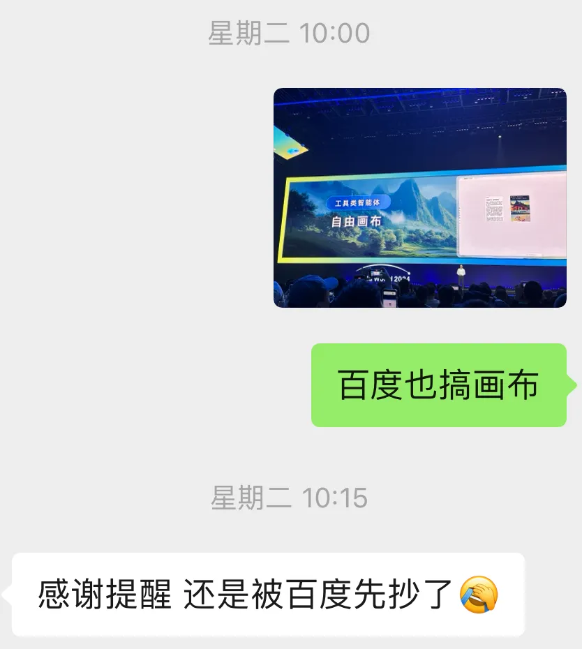 智能体狂飙：遍地黄金还是一地鸡毛？  第5张