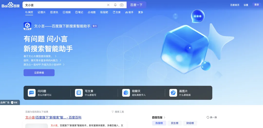 智能体狂飙：遍地黄金还是一地鸡毛？  第8张