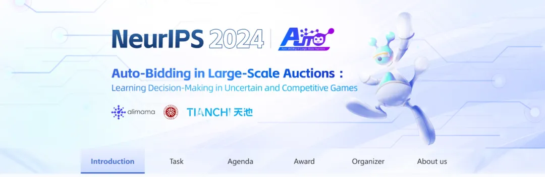 与1500多支国内外队伍同台竞技，快手在NeurIPS 2024顶级大赛中上演双杀  第1张