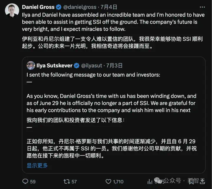 半数清华，8位华人AI天团集体投奔Meta！奥特曼：砸钱抢人不如培养死忠  第21张