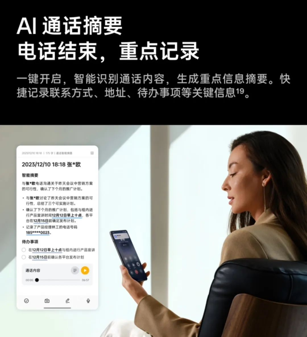 3000000人正在换新AI，你跟不跟？  第4张