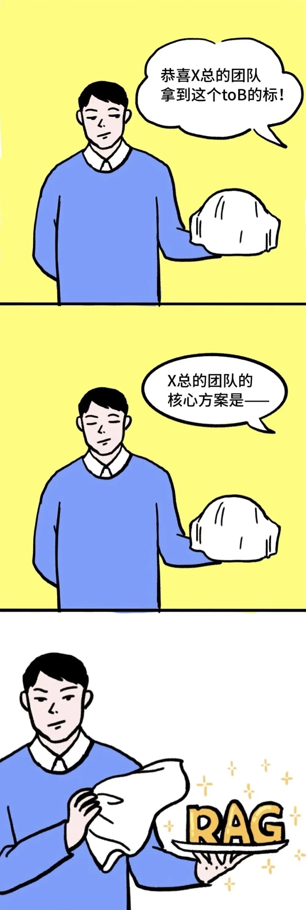 哈佛华人创办的 AI 搜索引擎，提出了 搜索赛道的 Scaling Law  第6张