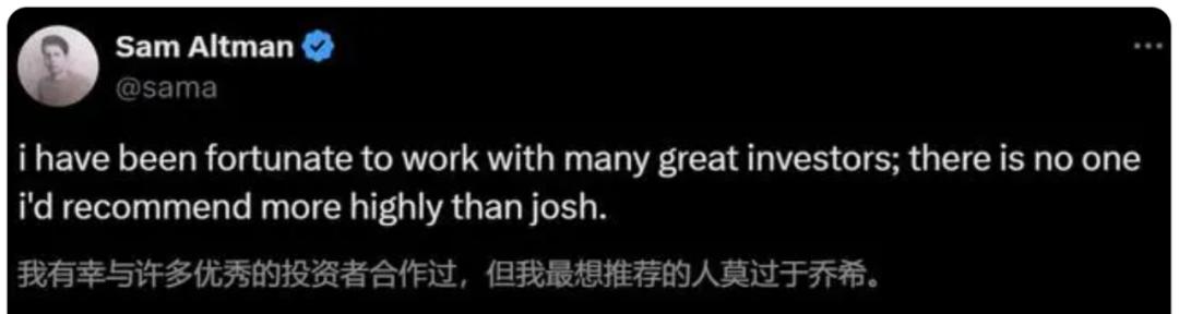 OpenAI，等待下一任“金主”  第3张