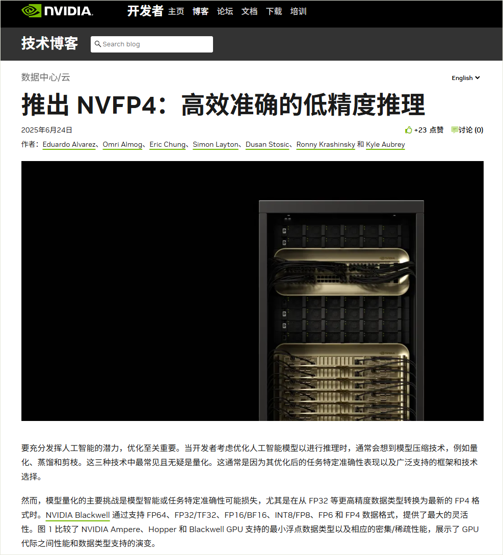 OpenAI发布ChatGPT世代首个开源模型gpt-oss，4060Ti都能跑得动。  第7张