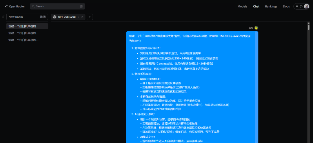 OpenAI发布ChatGPT世代首个开源模型gpt-oss，4060Ti都能跑得动。  第19张