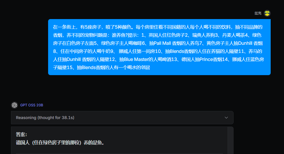 OpenAI发布ChatGPT世代首个开源模型gpt-oss，4060Ti都能跑得动。  第23张