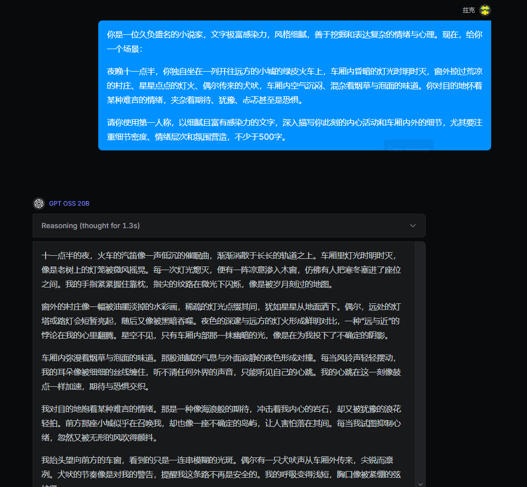 OpenAI发布ChatGPT世代首个开源模型gpt-oss，4060Ti都能跑得动。  第26张