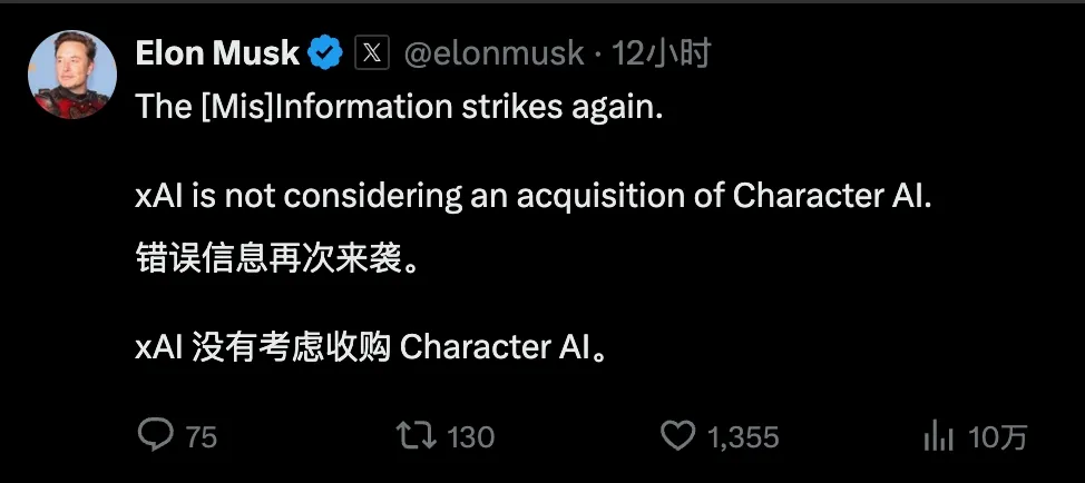 AI 应用还没有赛道  第1张