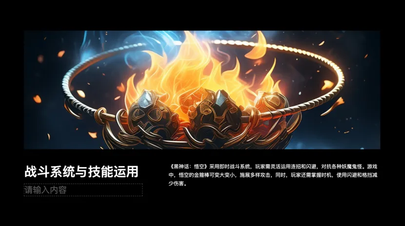 阿里通义上新PPT创作！PC端“效率”功能三合一，听读写一站搞定  第9张