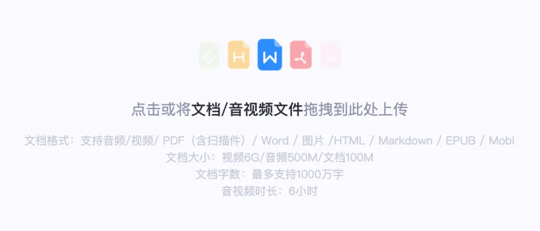 阿里通义上新PPT创作！PC端“效率”功能三合一，听读写一站搞定  第14张