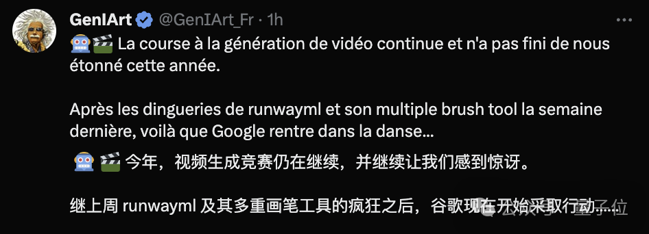 一句话让小姐姐为我换了N套衣服，谷歌卷出视频生成新高度，网友：竞赛加码  第2张