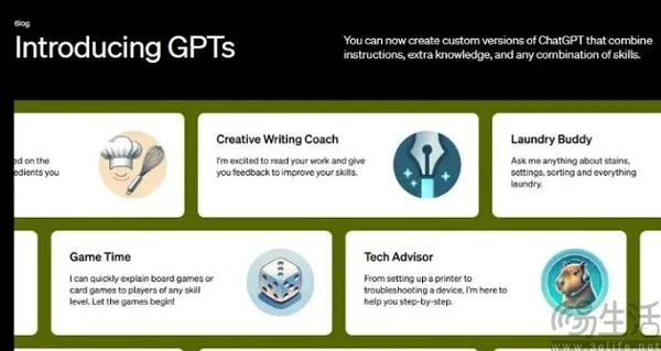 OpenAI的GPTs熄火，但AWS这个版本却大有可为  第6张