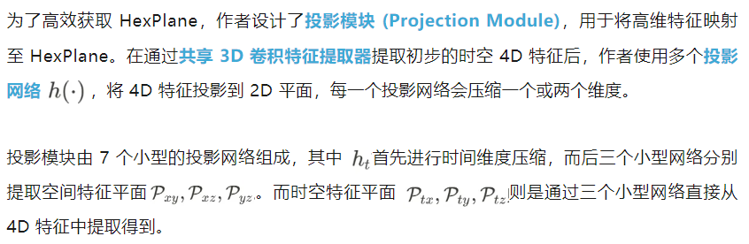 ICLR 2025 Spotlight - 让城市「动」起来！DynamicCity突破4D大场景生成技术边界  第8张