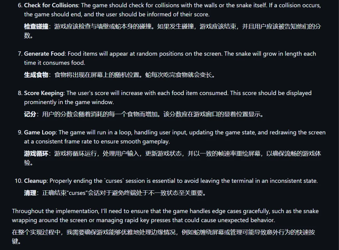 唯一答对“strawberry中有几个r”的开源项目，被我找到了！  第8张