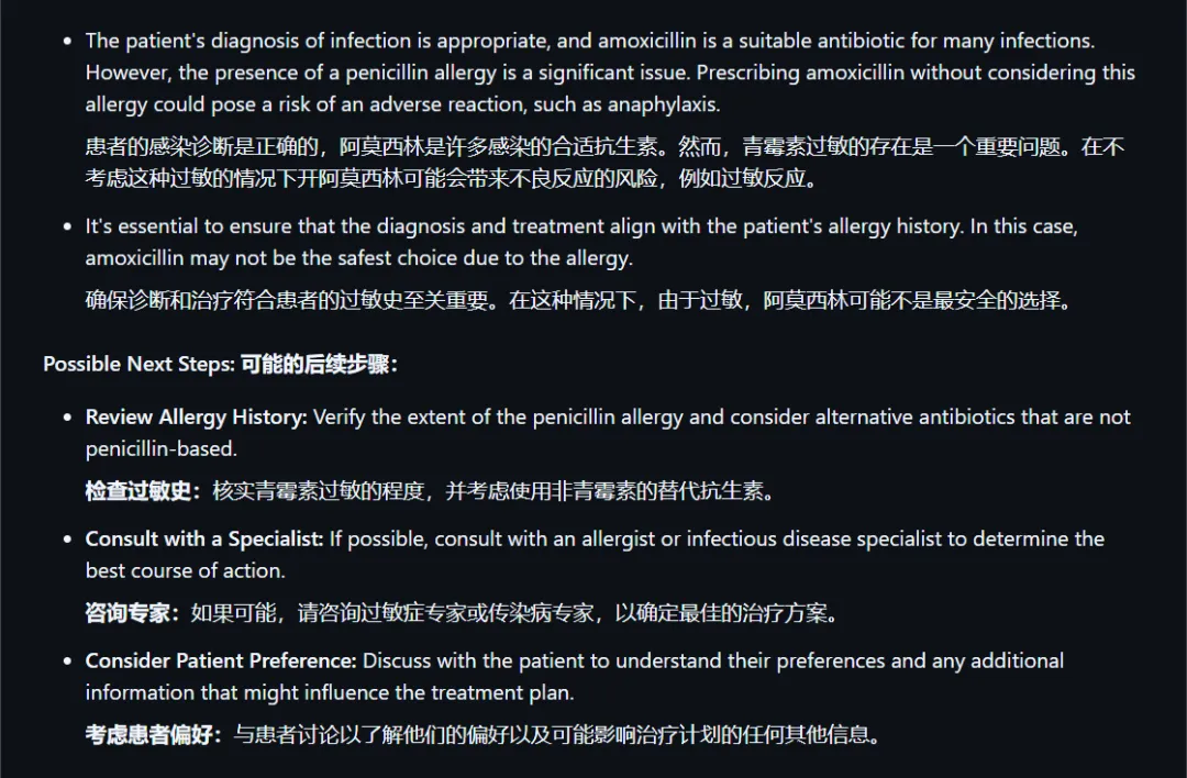 唯一答对“strawberry中有几个r”的开源项目，被我找到了！  第10张