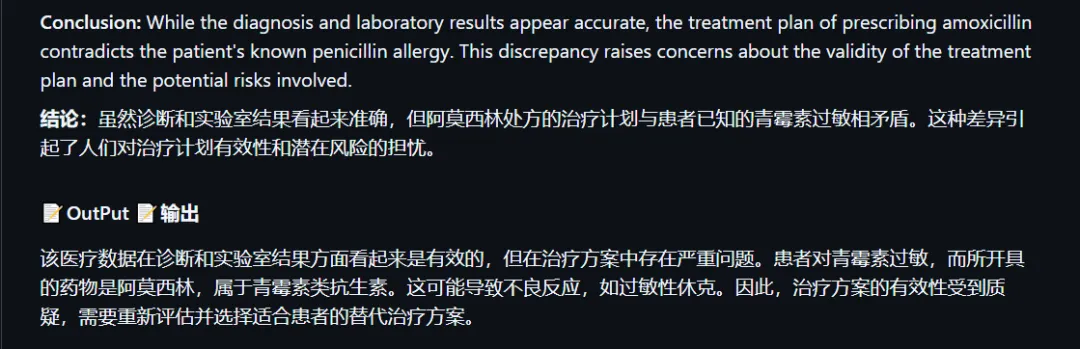 唯一答对“strawberry中有几个r”的开源项目，被我找到了！  第11张