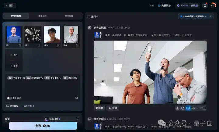 这是我花9毛钱拍的《Meta老板砸钱把我从苹果挖走》  第2张