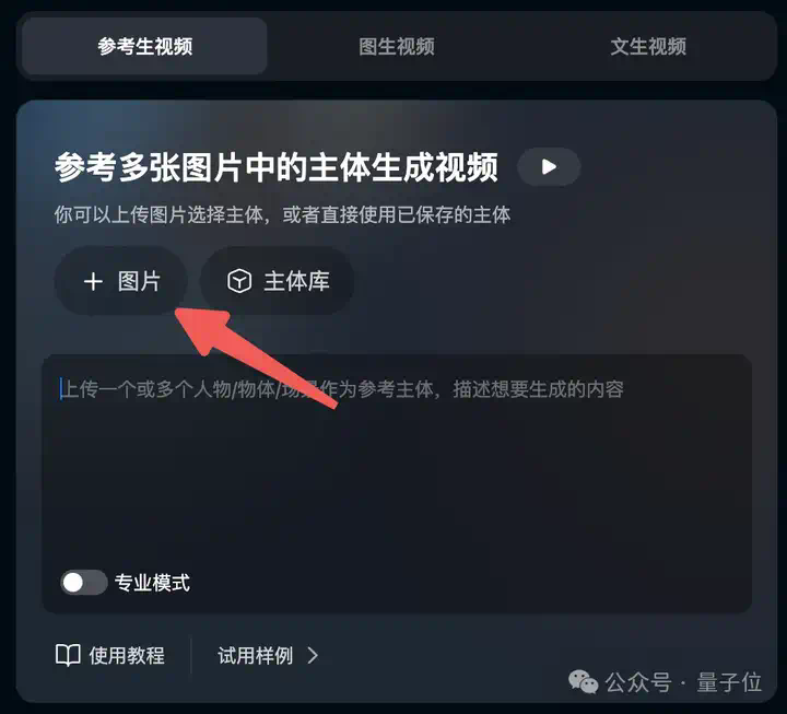 这是我花9毛钱拍的《Meta老板砸钱把我从苹果挖走》  第5张
