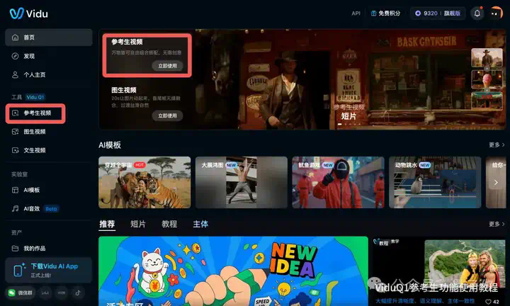 这是我花9毛钱拍的《Meta老板砸钱把我从苹果挖走》  第4张