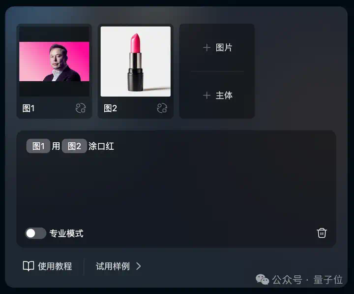 这是我花9毛钱拍的《Meta老板砸钱把我从苹果挖走》  第6张