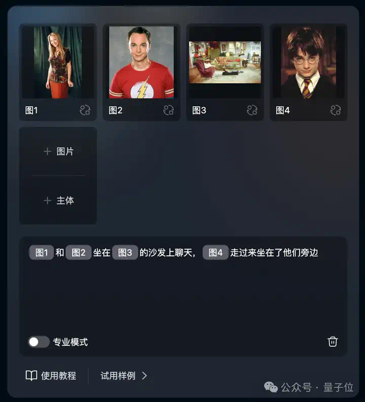 这是我花9毛钱拍的《Meta老板砸钱把我从苹果挖走》  第11张