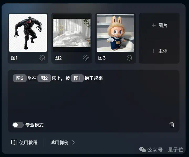 这是我花9毛钱拍的《Meta老板砸钱把我从苹果挖走》  第13张
