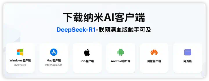 忘掉MCP吧！纳米Agent 给出了版本答案  第3张