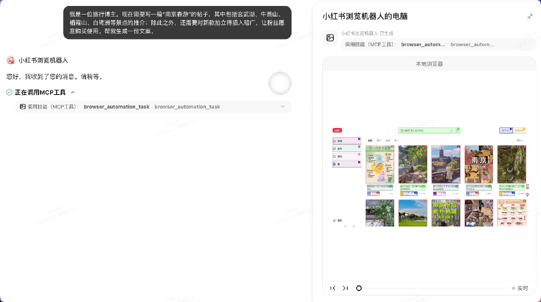 忘掉MCP吧！纳米Agent 给出了版本答案  第9张