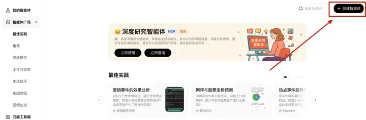 忘掉MCP吧！纳米Agent 给出了版本答案  第11张