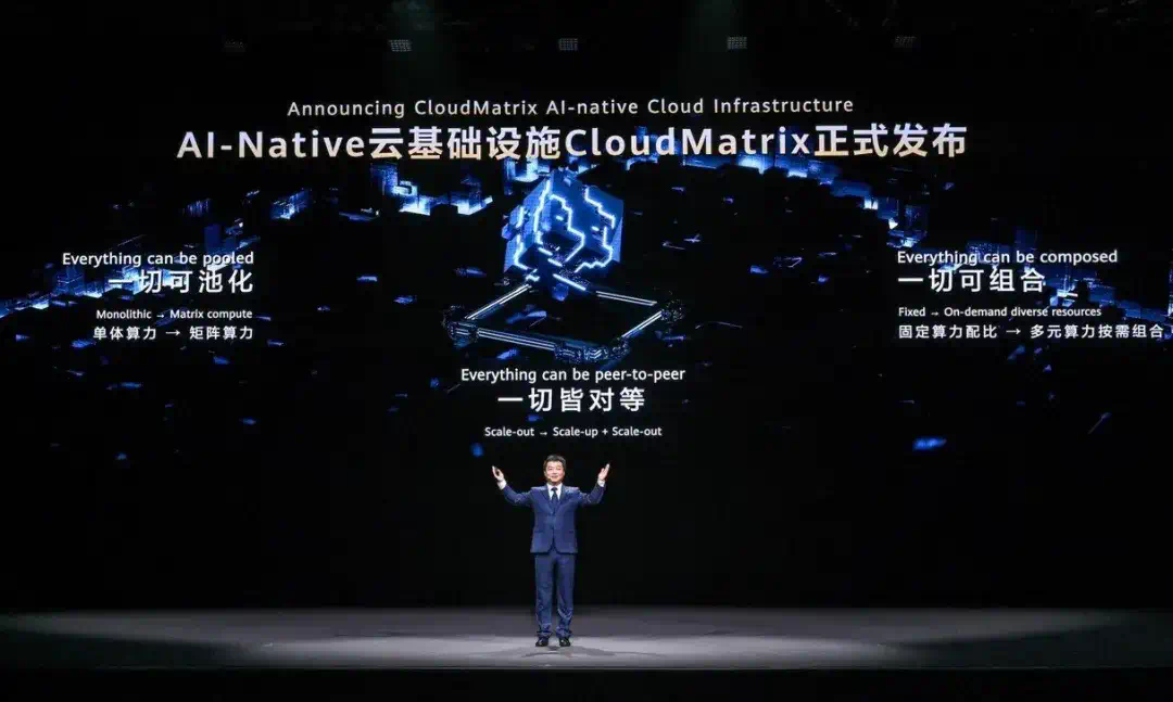 华为CloudMatrix384超节点很强，但它的「灵魂」在云上  第3张