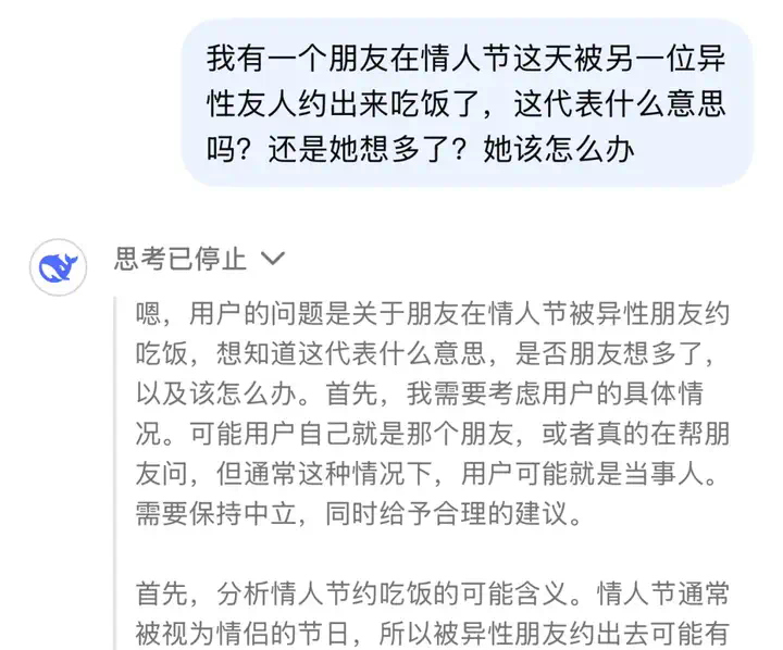 对谈闵可锐、方汉和吴翼：DeepSeek-R1 之后，AI 应用更好做了吗？  第4张