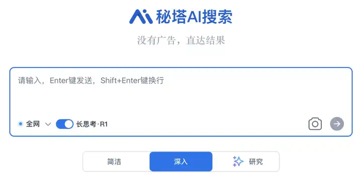 对谈闵可锐、方汉和吴翼：DeepSeek-R1 之后，AI 应用更好做了吗？  第6张