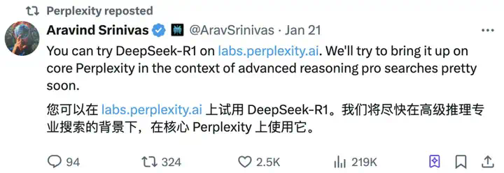 对谈闵可锐、方汉和吴翼：DeepSeek-R1 之后，AI 应用更好做了吗？  第8张