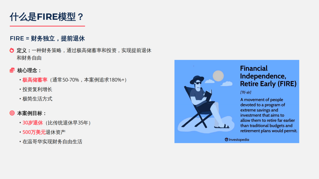 我给GPT Agent和Manus安排了场像素级对比，OpenAI不该把PPT当卖点  第10张