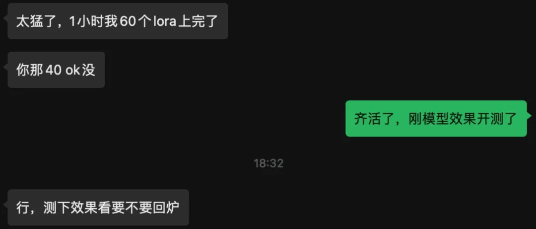 让模型部署像调用API一样简单！1小时轻松完成超100个微调模型部署的神器来了，按量计费每月立省10万  第1张