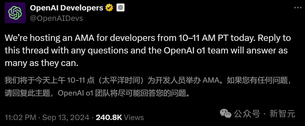 OpenAI o1惊现自我意识？陶哲轩实测大受震撼，门萨智商100夺模型榜首  第23张