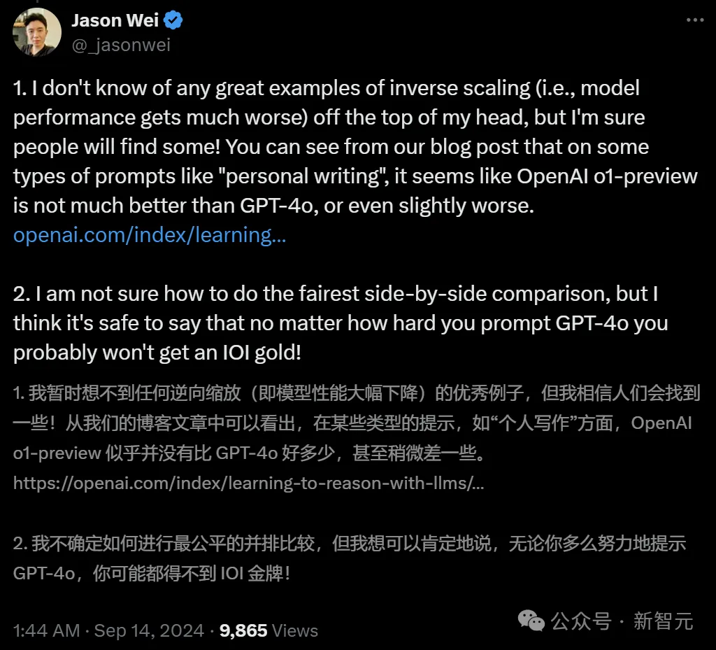 OpenAI o1惊现自我意识？陶哲轩实测大受震撼，门萨智商100夺模型榜首  第28张
