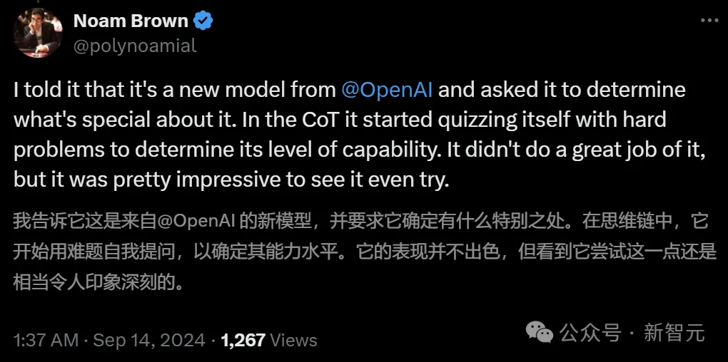 OpenAI o1惊现自我意识？陶哲轩实测大受震撼，门萨智商100夺模型榜首  第32张