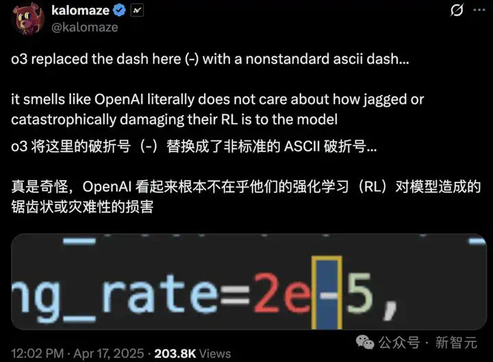 OpenAI爆出硬伤，强化学习是祸首！o3越强越「疯」，幻觉率狂飙  第17张